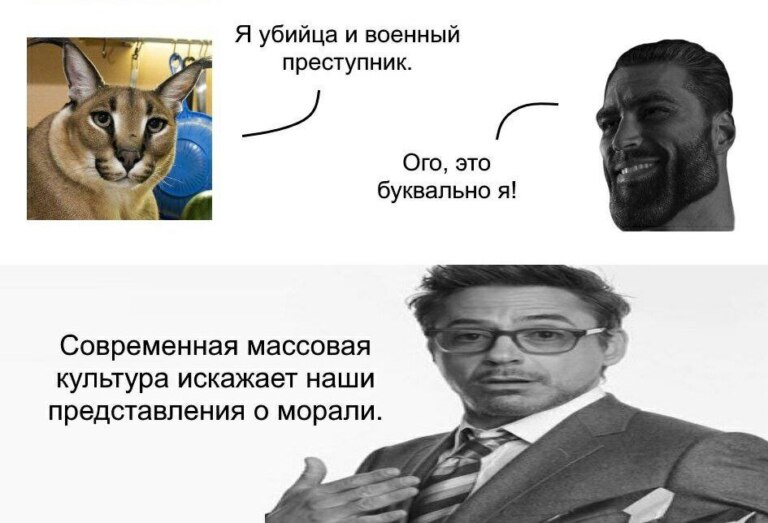 Роберт Дауни-младший комментирует
