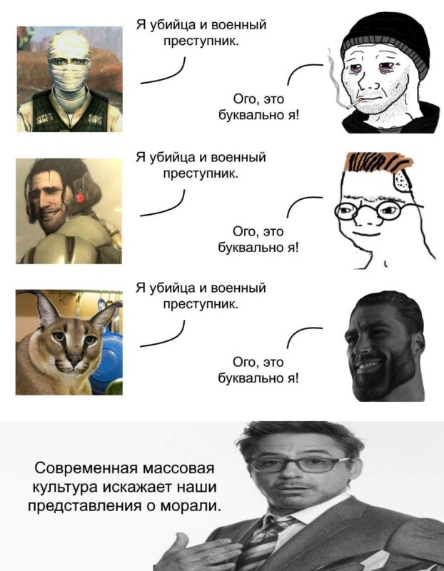 Роберт Дауни-младший комментирует