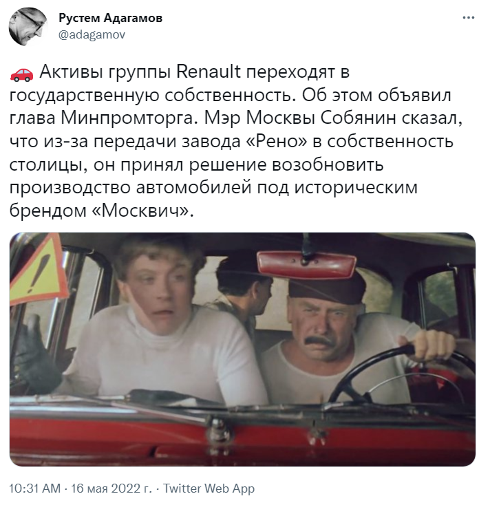 Москвич Москвич