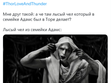 Горр Кристиана Бэйла из "Тор 4" - подборка мемов