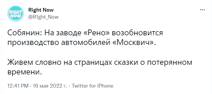 Москвич Москвич