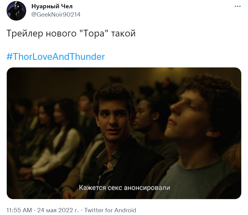 Любовь и гром Любовь и гром