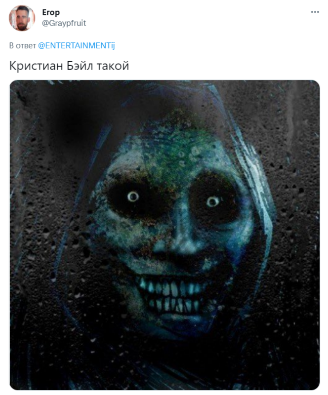 любовь и гром, бэйл горр любовь и гром, бэйл горр