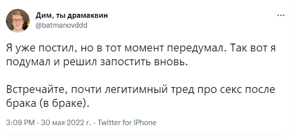 Секс на парковке Ашана: Секс на парковке Ашана: