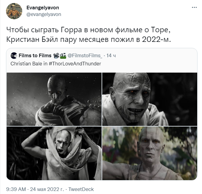 любовь и гром, бэйл горр любовь и гром, бэйл горр