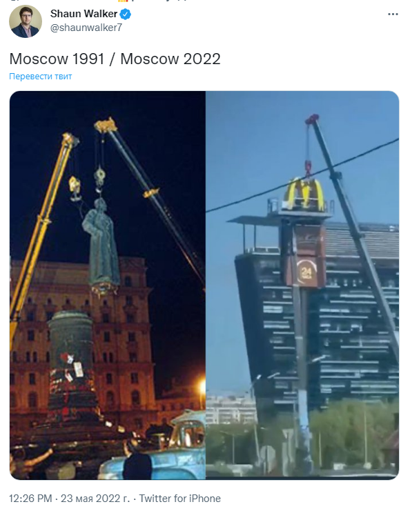 Макдоналдс ушел из России