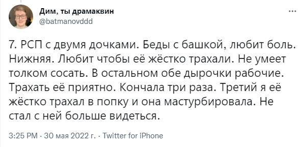 рабочие дырочки рабочие дырочки