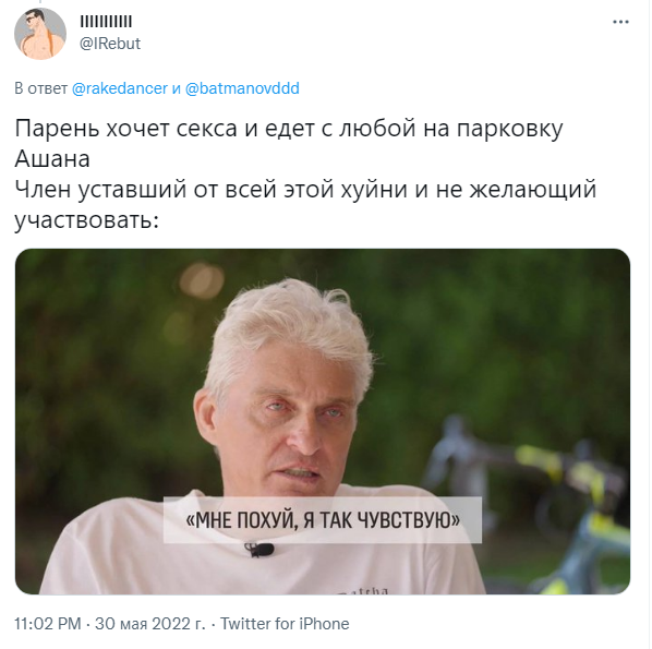 секс на парковке Ашана секс на парковке Ашана