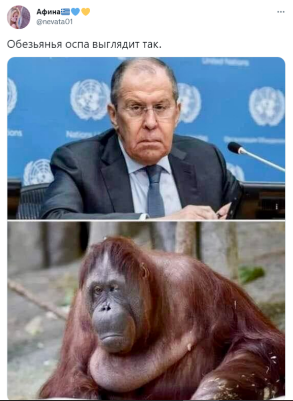 оспа обезьян шутки