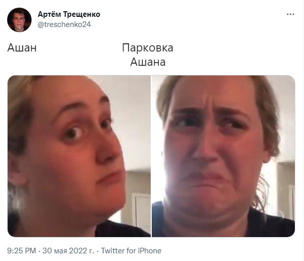 секс на парковке Ашана секс на парковке Ашана