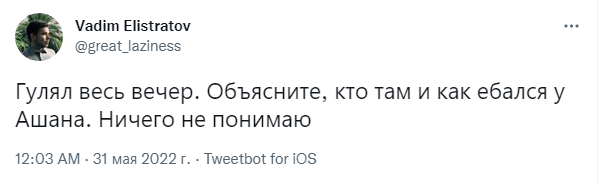 секс на парковке Ашана секс на парковке Ашана