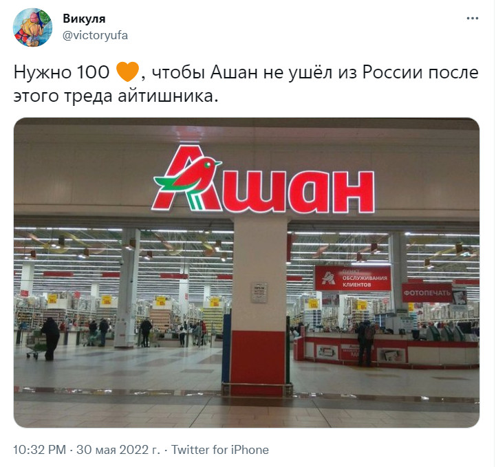 секс на парковке Ашана секс на парковке Ашана