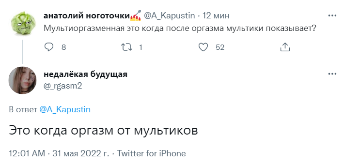 барнаул тред про отношения барнаул тред про отношения