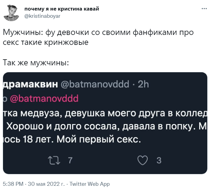барнаул тред про отношения барнаул тред про отношения