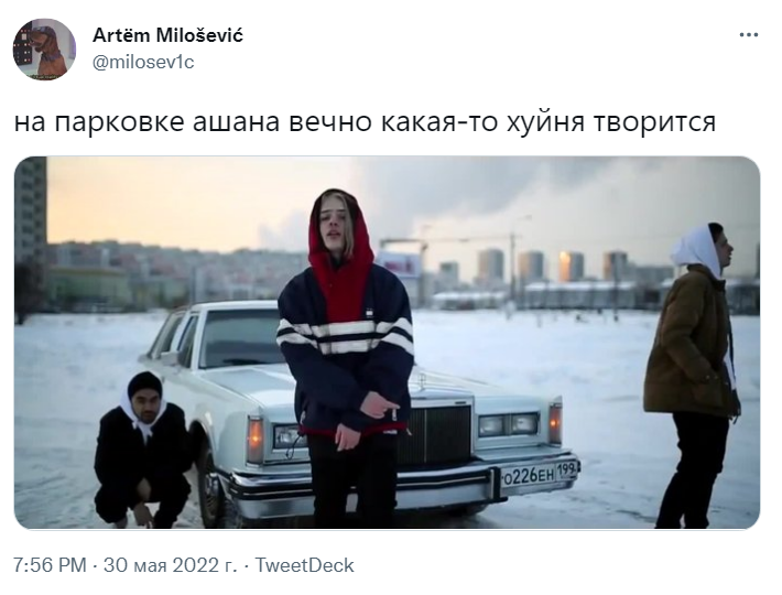 секс на парковке Ашана секс на парковке Ашана