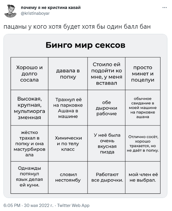 мем про дырочки мем про дырочки