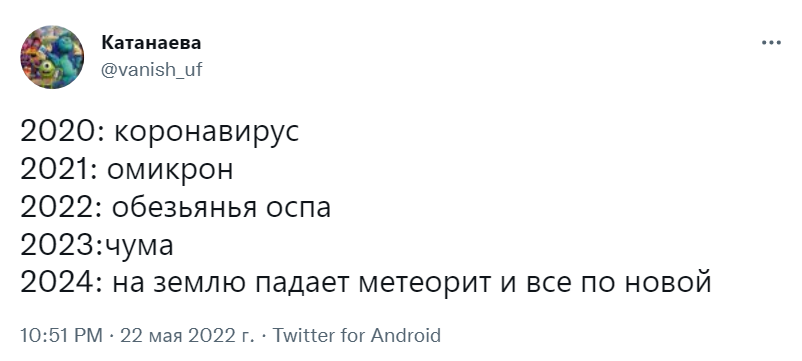 оспа обезьян мемы