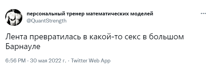секс в большом барнауле секс в большом барнауле