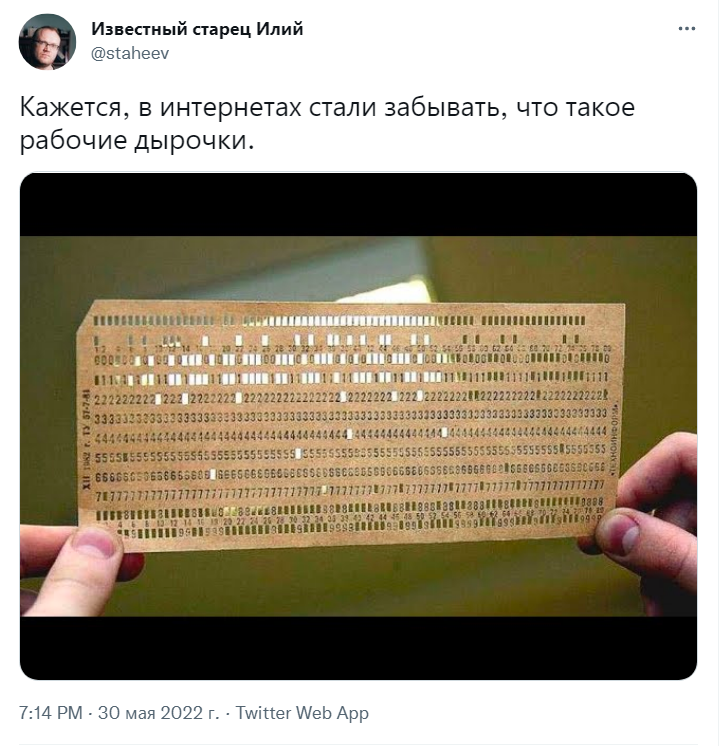 рабочие дырочки рабочие дырочки