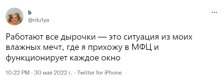 рабочие дырочки рабочие дырочки