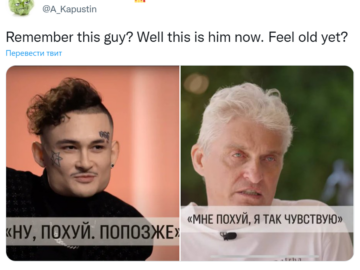Мне похуй, я так чувствую