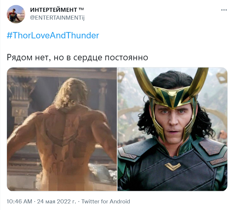 Любовь и гром Любовь и гром