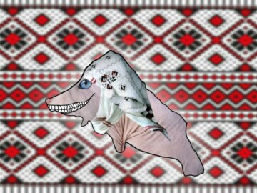 Швайнокарась