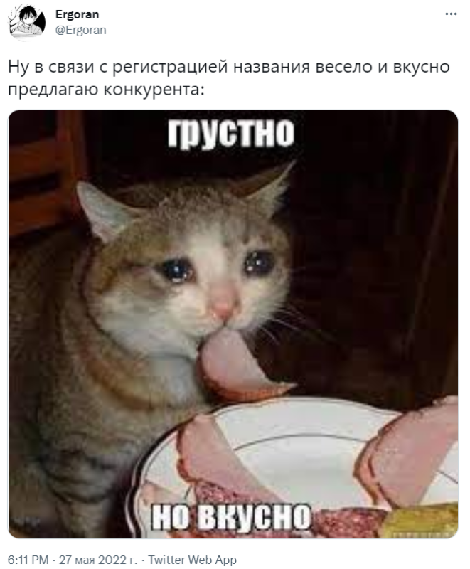 новое название mcdonalds в россии новое название mcdonalds в россии
