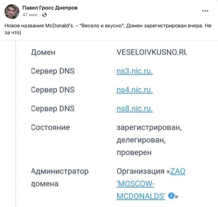 весело и вкусно новое название макдоналдса veseloivkusno.ru весело и вкусно новое название макдоналдса veseloivkusno.ru