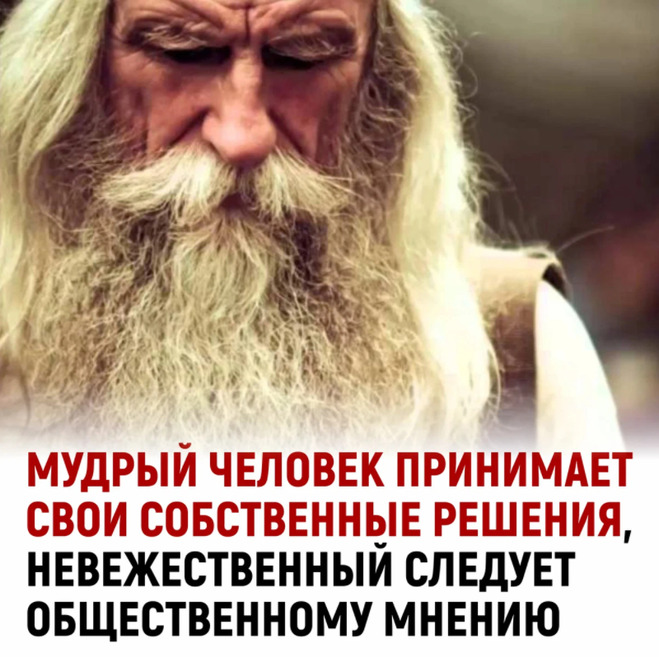 виктор корнеплод андрей ворон старец мем виктор корнеплод андрей ворон старец мем