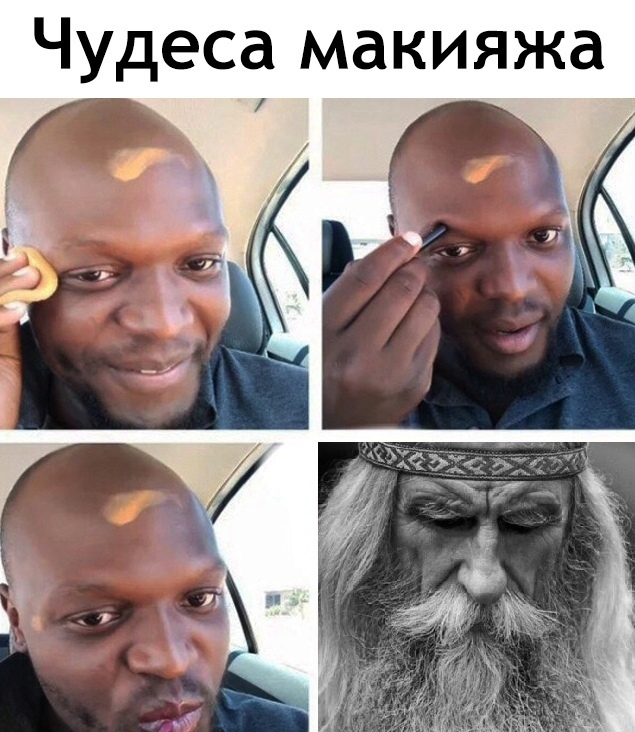 Виктор Корнеплод