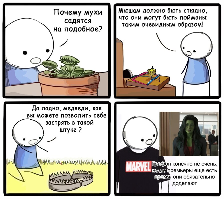 Женщина-Халк