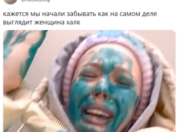 Женщина-Халк