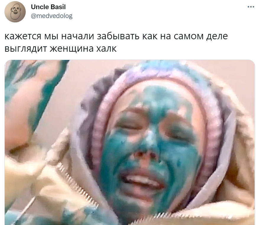 Женщина-Халк