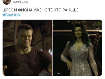 Женщина-Халк