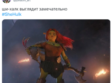 Женщина-Халк