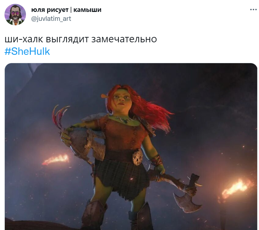 Женщина-Халк