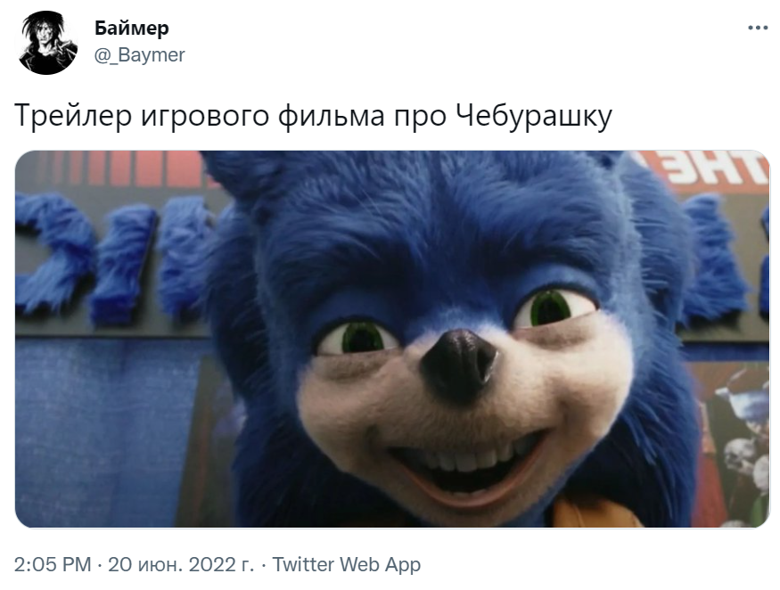 трейлер фильма про чебурашку трейлер фильма про чебурашку