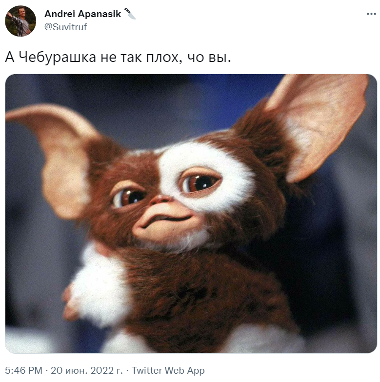 фильм про чебурашку фильм про чебурашку