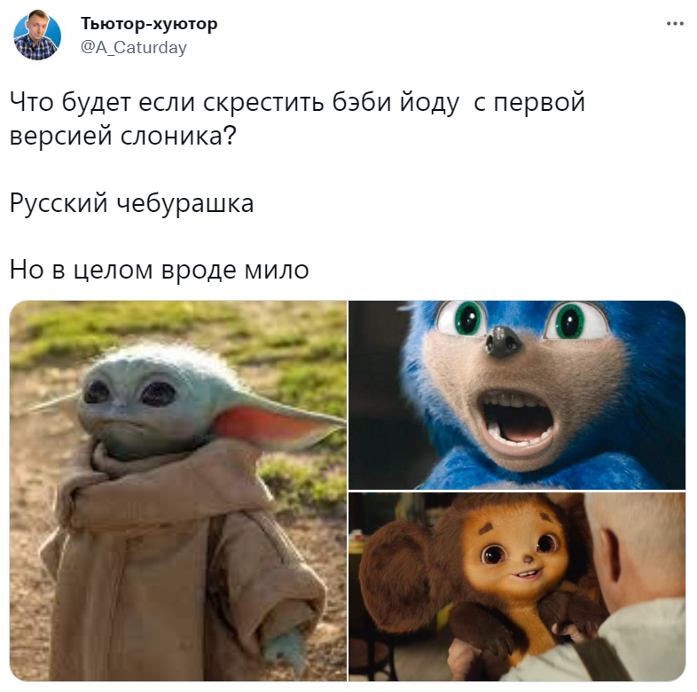 фильм про чебурашку фильм про чебурашку