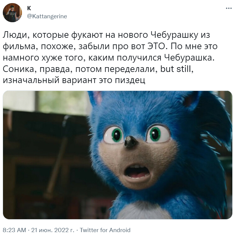 чебурашка кино мемы чебурашка кино мемы