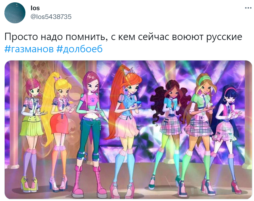 главное помнить с кем воюют русские газманов