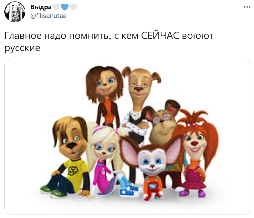 главное помнить с кем воюют русские газманов