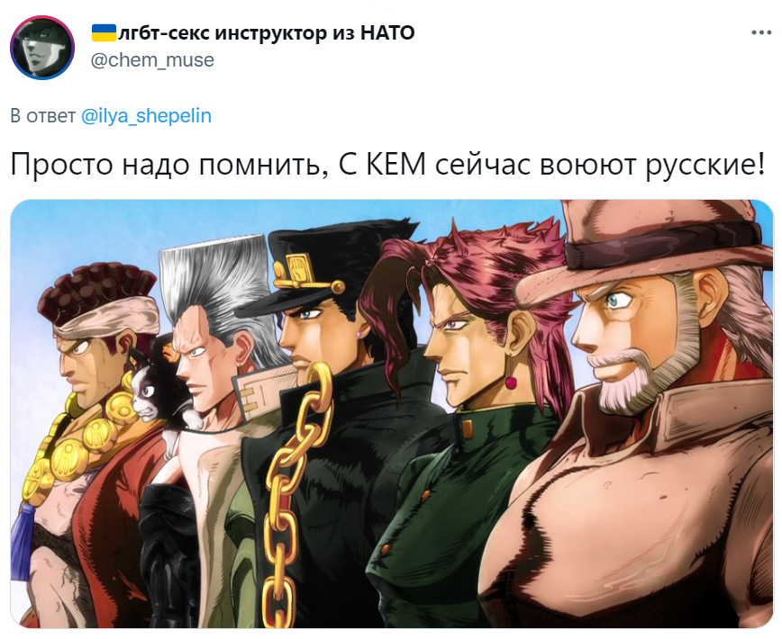 просто надо помнить с кем сейчас воюют русские газманов мем