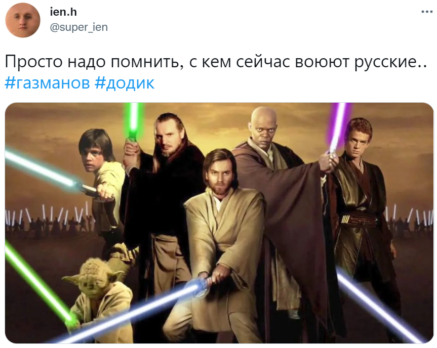 просто надо помнить с кем сейчас воюют русские газманов мем
