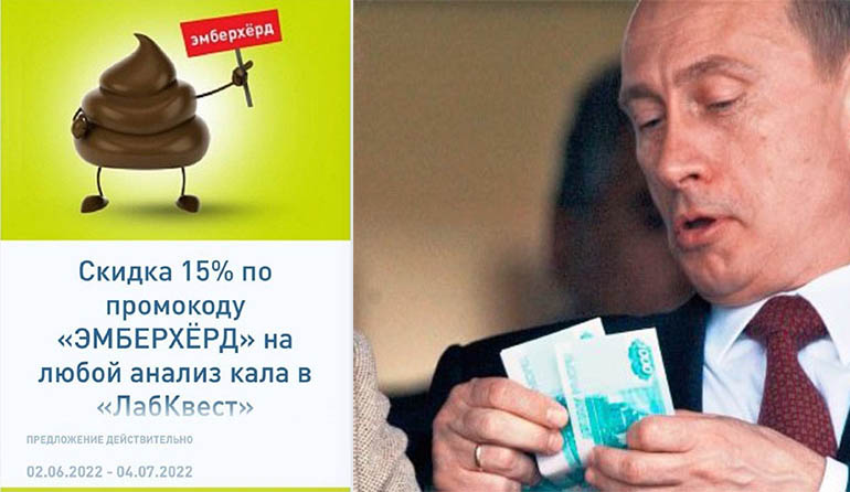 кал путина мемы кал путина мемы