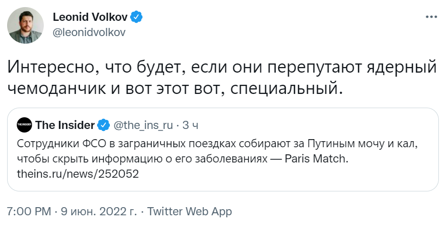 кал путина мемы кал путина мемы