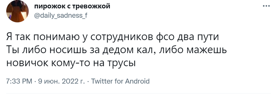 чемоданчик путина с говном мемы чемоданчик путина с говном мемы