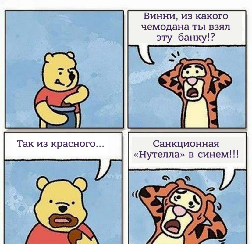 кал путина мемы кал путина мемы