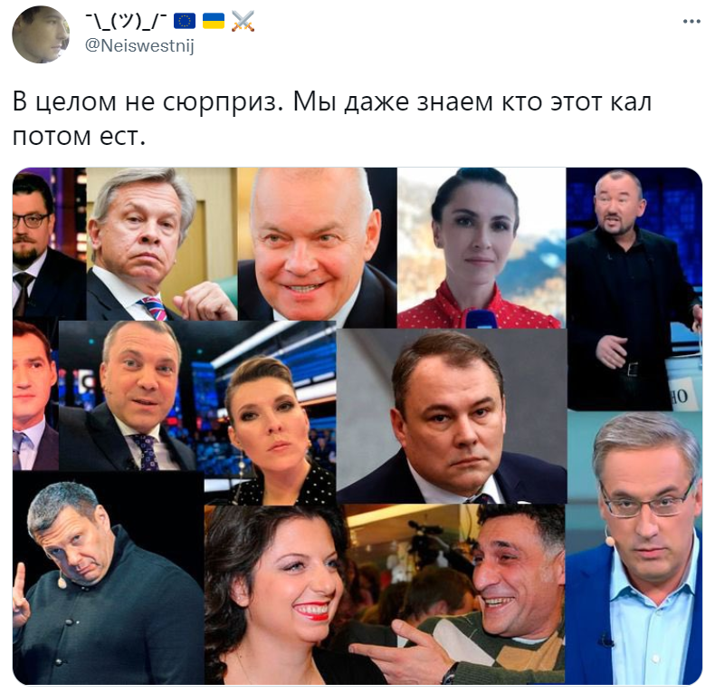 кал путина мемы кал путина мемы